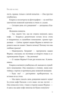 Два евро на сдачу — фото, картинка — 7