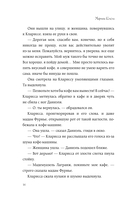 Два евро на сдачу — фото, картинка — 8