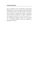 Лента Мёбиуса — фото, картинка — 12