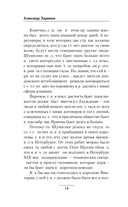 Лента Мёбиуса — фото, картинка — 14