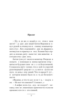 Лента Мёбиуса — фото, картинка — 7