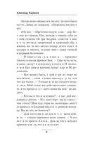 Лента Мёбиуса — фото, картинка — 8