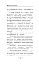 Лента Мёбиуса — фото, картинка — 10