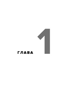 Вконтакте деньги есть. Как привлекать людей в сообщества и зарабатывать — фото, картинка — 12