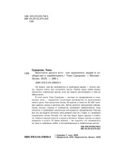 Вконтакте деньги есть. Как привлекать людей в сообщества и зарабатывать — фото, картинка — 3