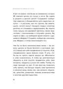 Вконтакте деньги есть. Как привлекать людей в сообщества и зарабатывать — фото, картинка — 8