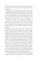 Луна 84. Перерождение — фото, картинка — 10