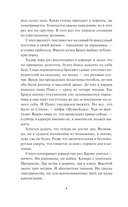 Луна 84. Перерождение — фото, картинка — 7