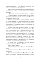 Луна 84. Перерождение — фото, картинка — 9