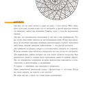 Язык архитектуры. От ордера до хай-тека — фото, картинка — 9