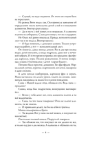 Алименты. Любовь и её последствия — фото, картинка — 2