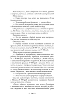 Алименты. Любовь и её последствия — фото, картинка — 14