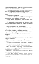 Алименты. Любовь и её последствия — фото, картинка — 3