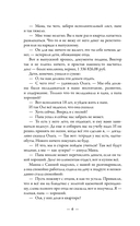 Алименты. Любовь и её последствия — фото, картинка — 4