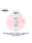 Бальзам для ухода за сосками 