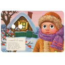 Потешки малышам — фото, картинка — 1