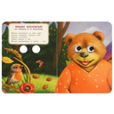 Потешки малышам — фото, картинка — 3