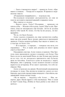 Соседская вечеринка — фото, картинка — 17