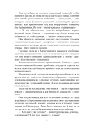 Соседская вечеринка — фото, картинка — 11