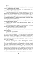 Соседская вечеринка — фото, картинка — 12