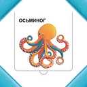 Кто прячется в море? — фото, картинка — 4