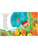 Солнышко для мамы — фото, картинка — 1