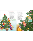 Солнышко для мамы — фото, картинка — 4