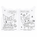 Куроми. Девочка-кролик — фото, картинка — 2