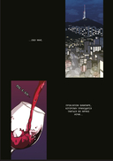 Honey Blood. Сладкая кровь. Том 3 — фото, картинка — 9