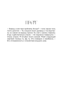 Хрустальная сказка — фото, картинка — 2