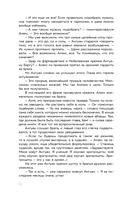 Хрустальная сказка — фото, картинка — 11