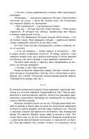 Хрустальная сказка — фото, картинка — 12