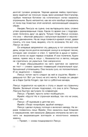 Хрустальная сказка — фото, картинка — 13