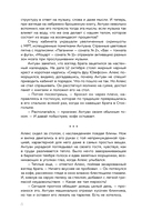 Хрустальная сказка — фото, картинка — 7