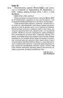 Я исповедуюсь — фото, картинка — 28