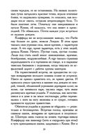 Любовник леди Чаттерли — фото, картинка — 18