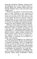 Любовник леди Чаттерли — фото, картинка — 21