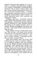 Любовник леди Чаттерли — фото, картинка — 22