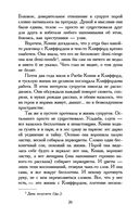 Любовник леди Чаттерли — фото, картинка — 25