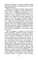 Любовник леди Чаттерли — фото, картинка — 30