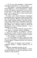 Любовник леди Чаттерли — фото, картинка — 32