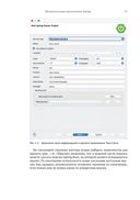 Spring в действии — фото, картинка — 24