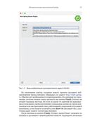 Spring в действии — фото, картинка — 26