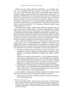 Spring в действии — фото, картинка — 30