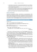 Spring в действии — фото, картинка — 31