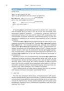 Spring в действии — фото, картинка — 33