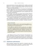 Spring в действии — фото, картинка — 35