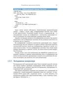 Spring в действии — фото, картинка — 36