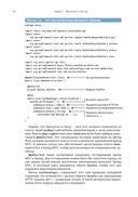 Spring в действии — фото, картинка — 37