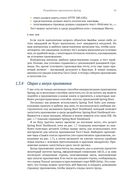 Spring в действии — фото, картинка — 38